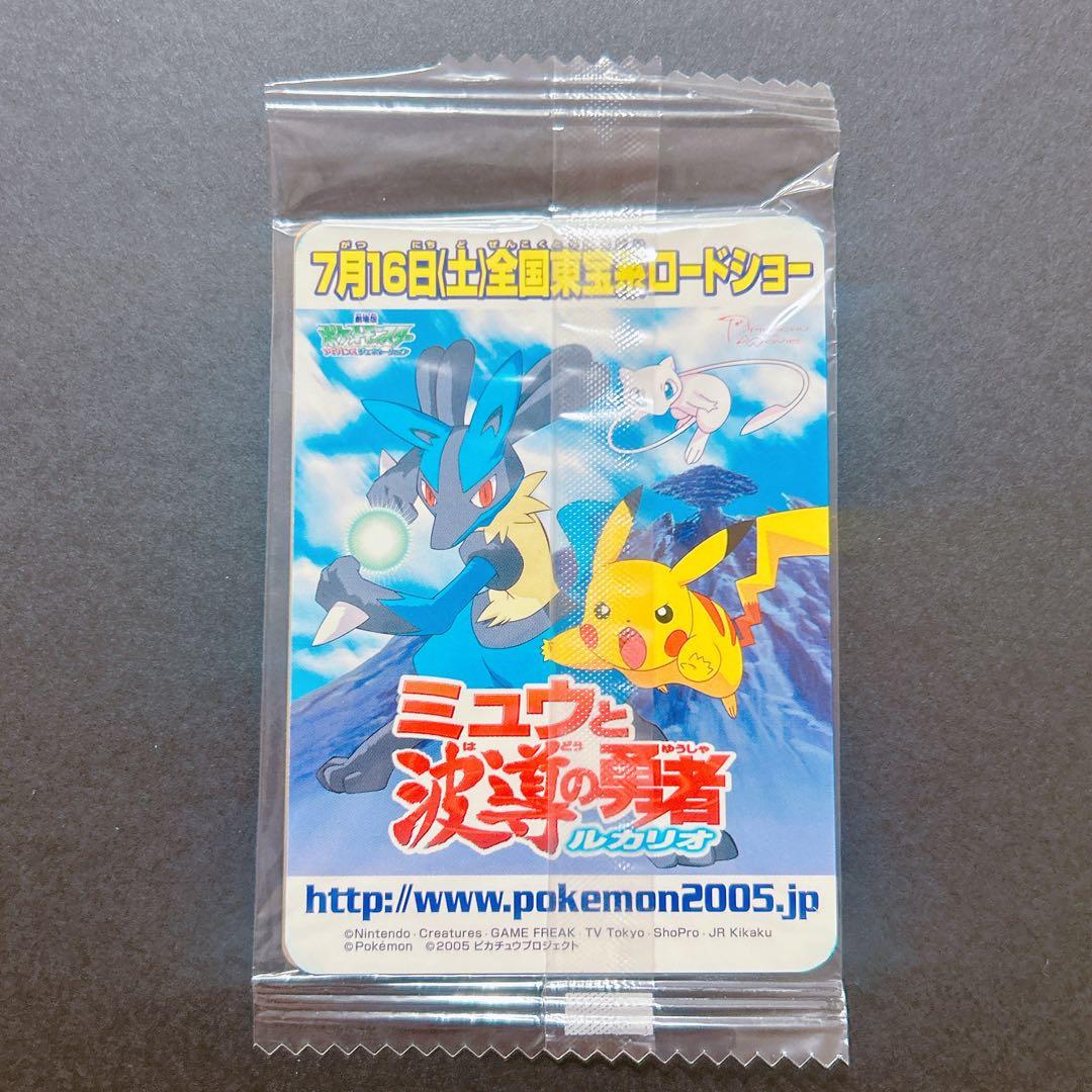 未開封＞キモリ 037/PCG ポケモンセンターヨコハマ オープン記念