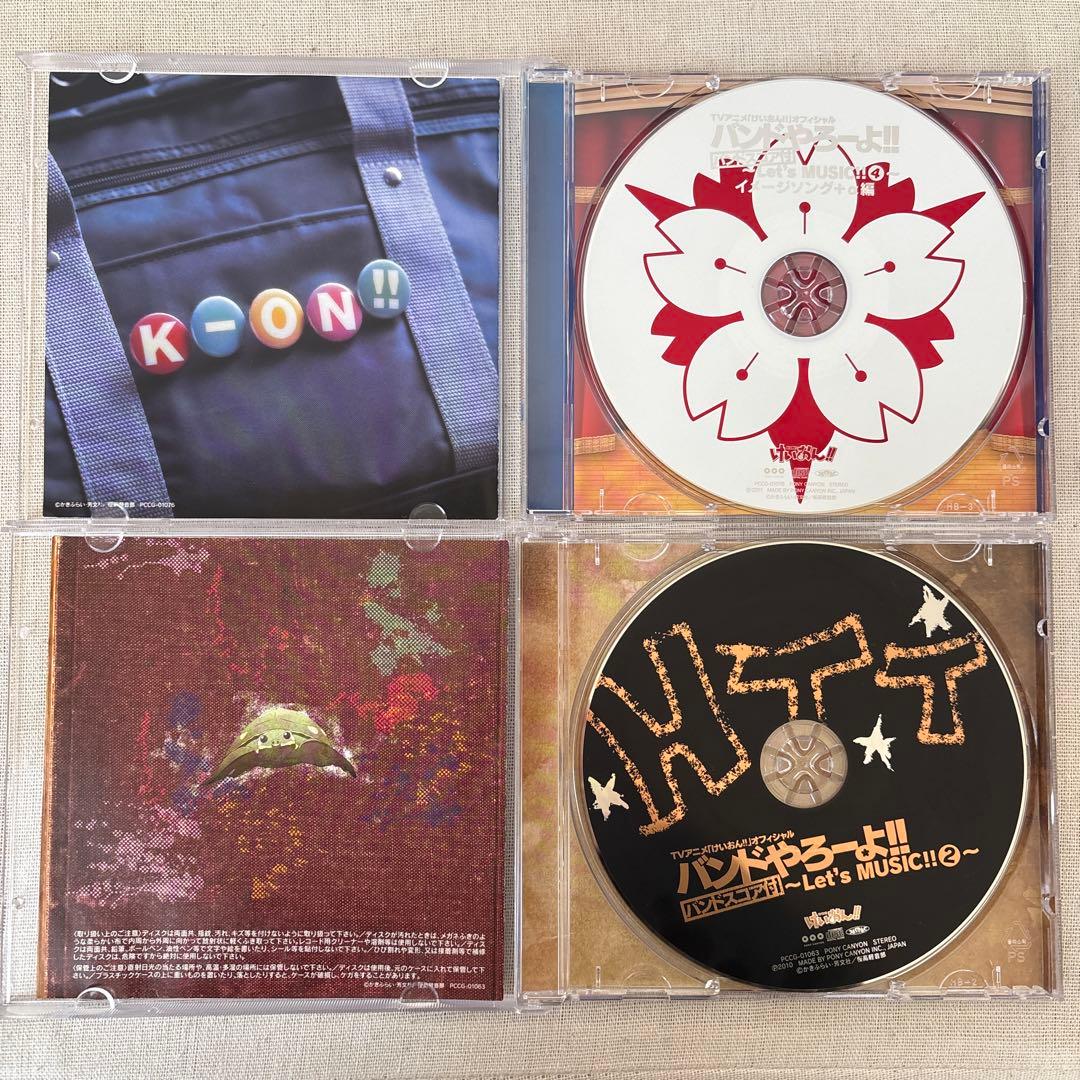 美品】けいおん!／CD6枚まとめ売り - メルカリ