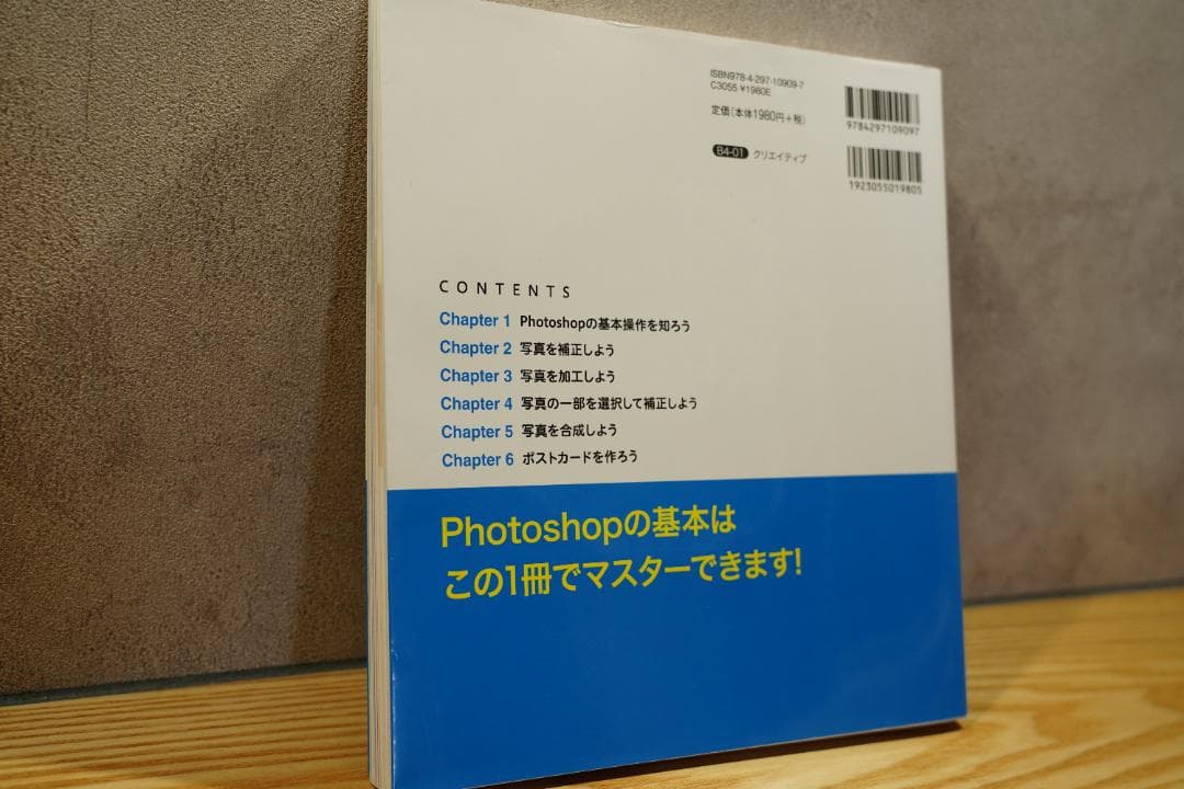 WEB制作 学習本6冊セット HTML CSS JS WP - メルカリ