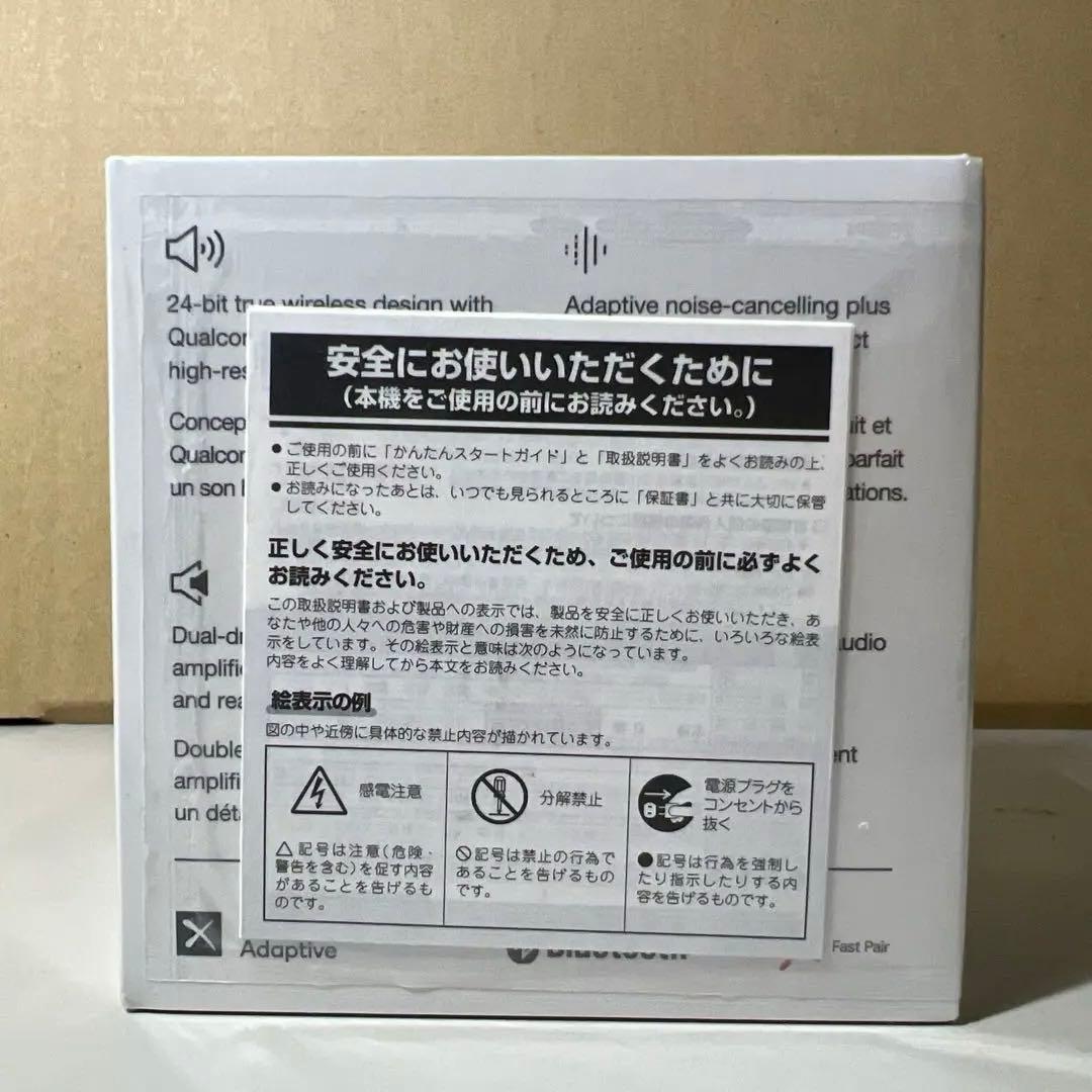 G458 全ワイヤレス・インイヤーヘッドホン B&W Pi7S2/CW - メルカリ