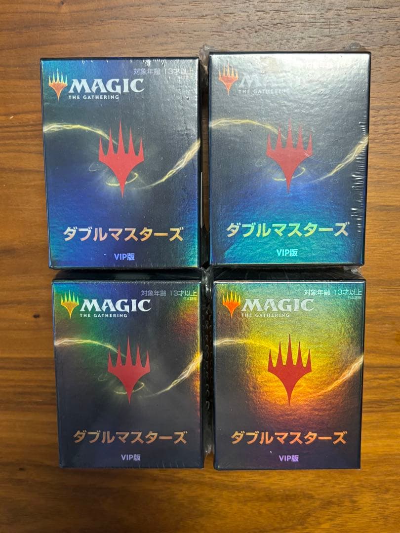 MTG ダブルマスターズ VIP版 4BOXセット MTG】3年間保管していたダブルマスターズVIP版パックを開封してみた