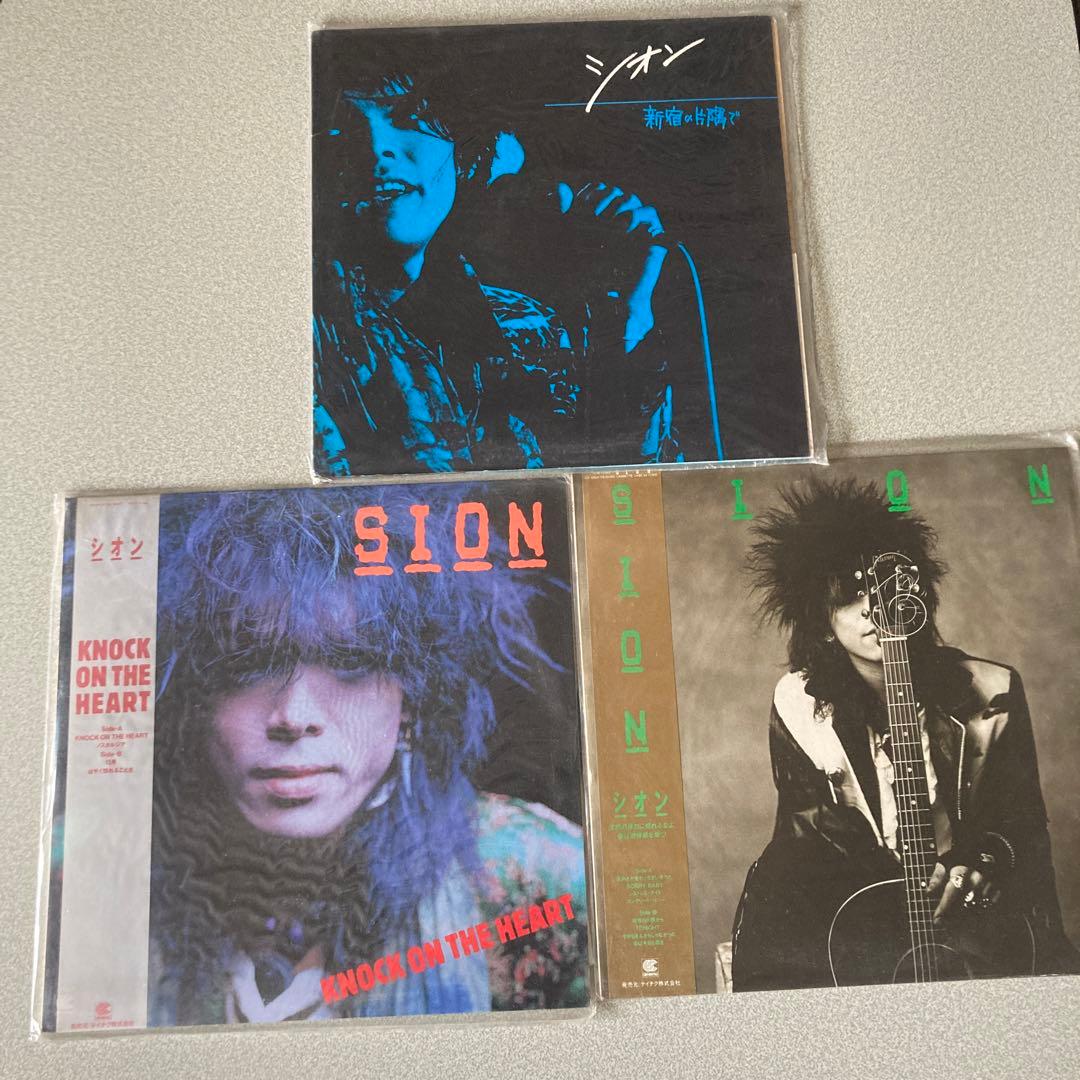 SION シオン レコード3枚 - メルカリ