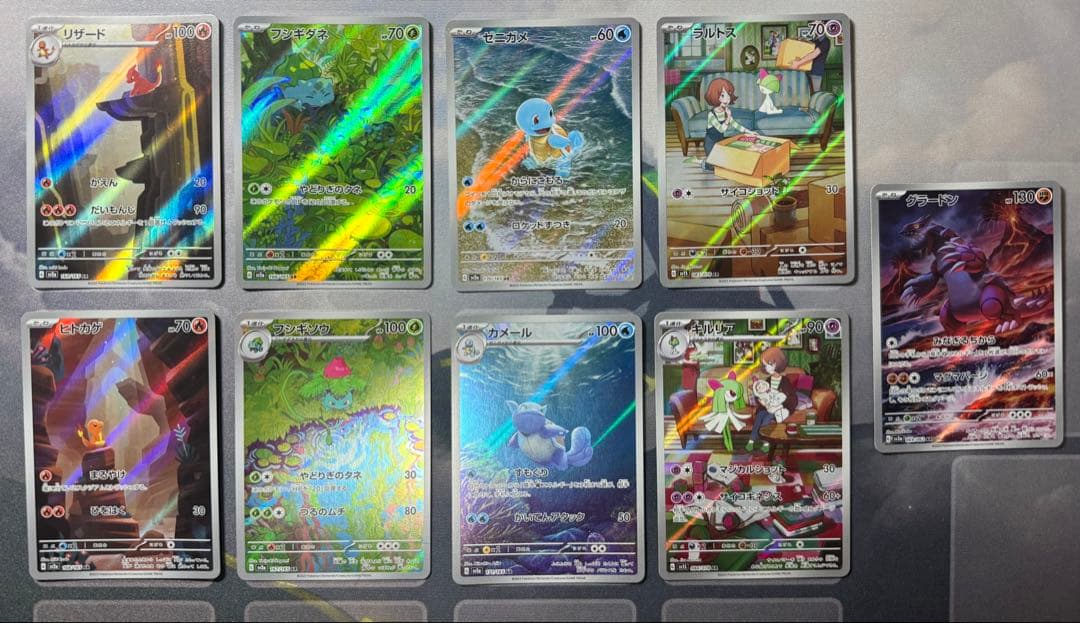 ポケカ　151 御三家AR ラルトス進化ライン　8枚セットまとめ売り　おまけ付き ポケモンカード 151 御三家進化ライン SAR AR まとめ売り｜Yahoo