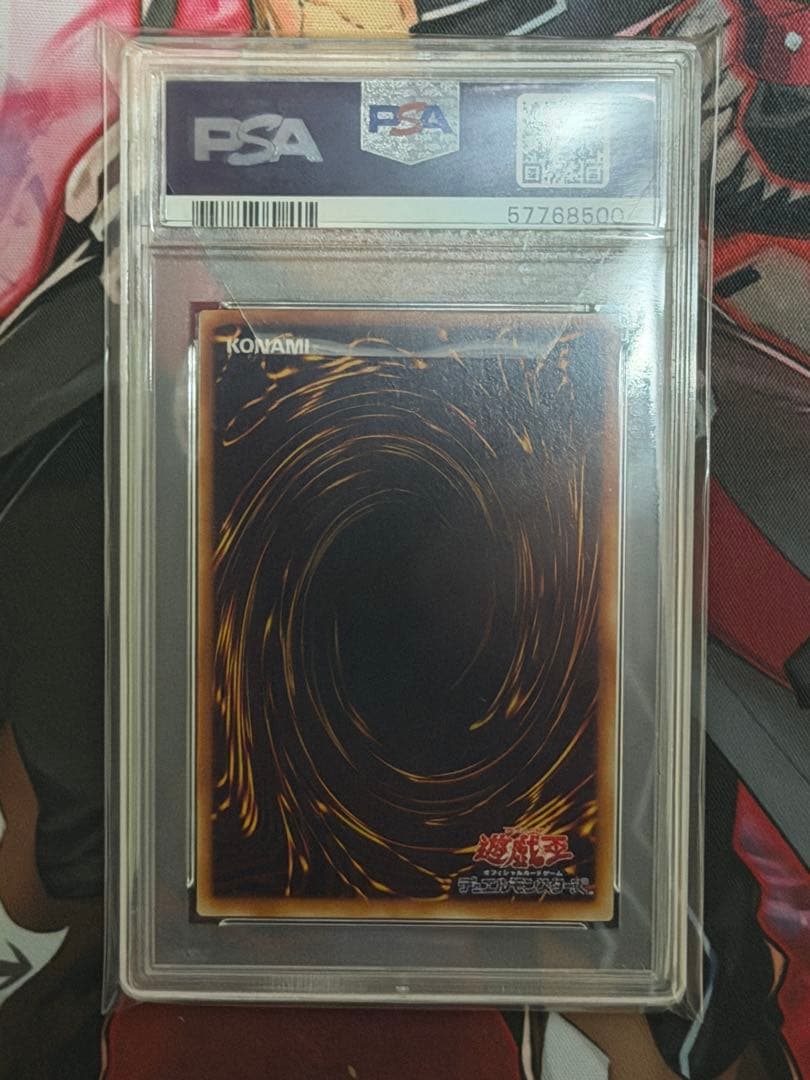 PSA10】インセクト女王 旧レリーフ アルティメット インセクトクイーン