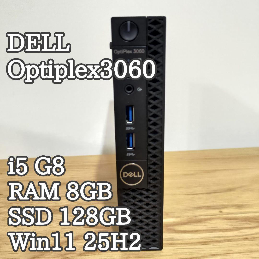 ミニPC DELL Optiplex3060 i5 G8 Win11pro Amazon.co.jp: 【整備済み品】超小型ミニPC OptiPlex 3060/Win11 Pro