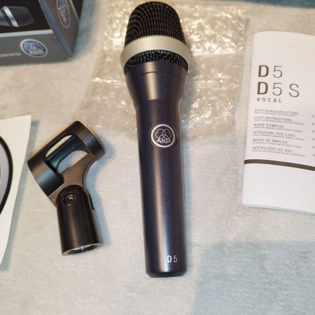 AKG D5 ダイナミックマイク - メルカリ