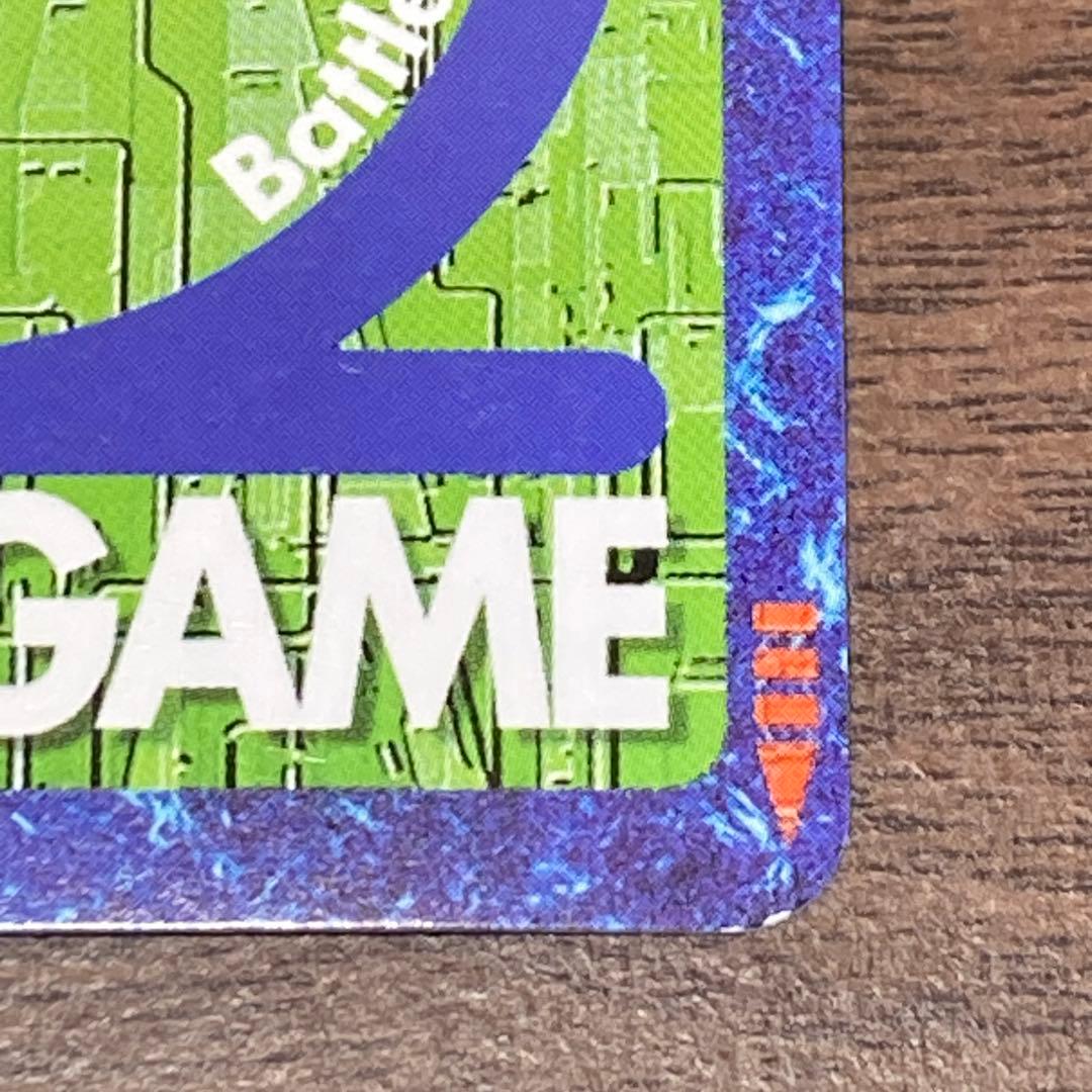 旧デジタルモンスターカード【Bo-1139 ベルゼブモン】2004【oka