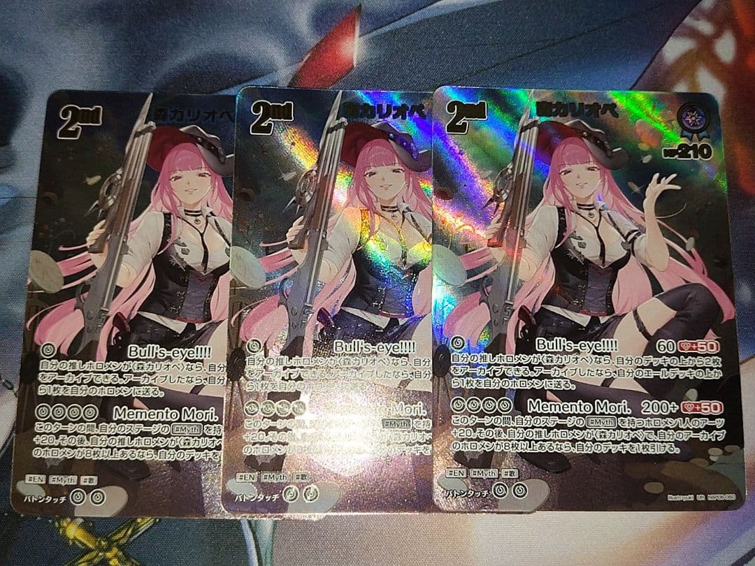 ホロカ 森カリオペ 2nd UR - メルカリ