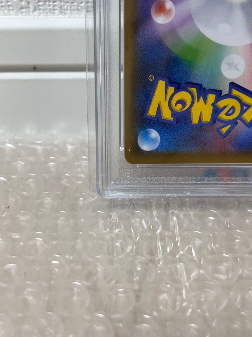 《PSA10》カイリューv sr