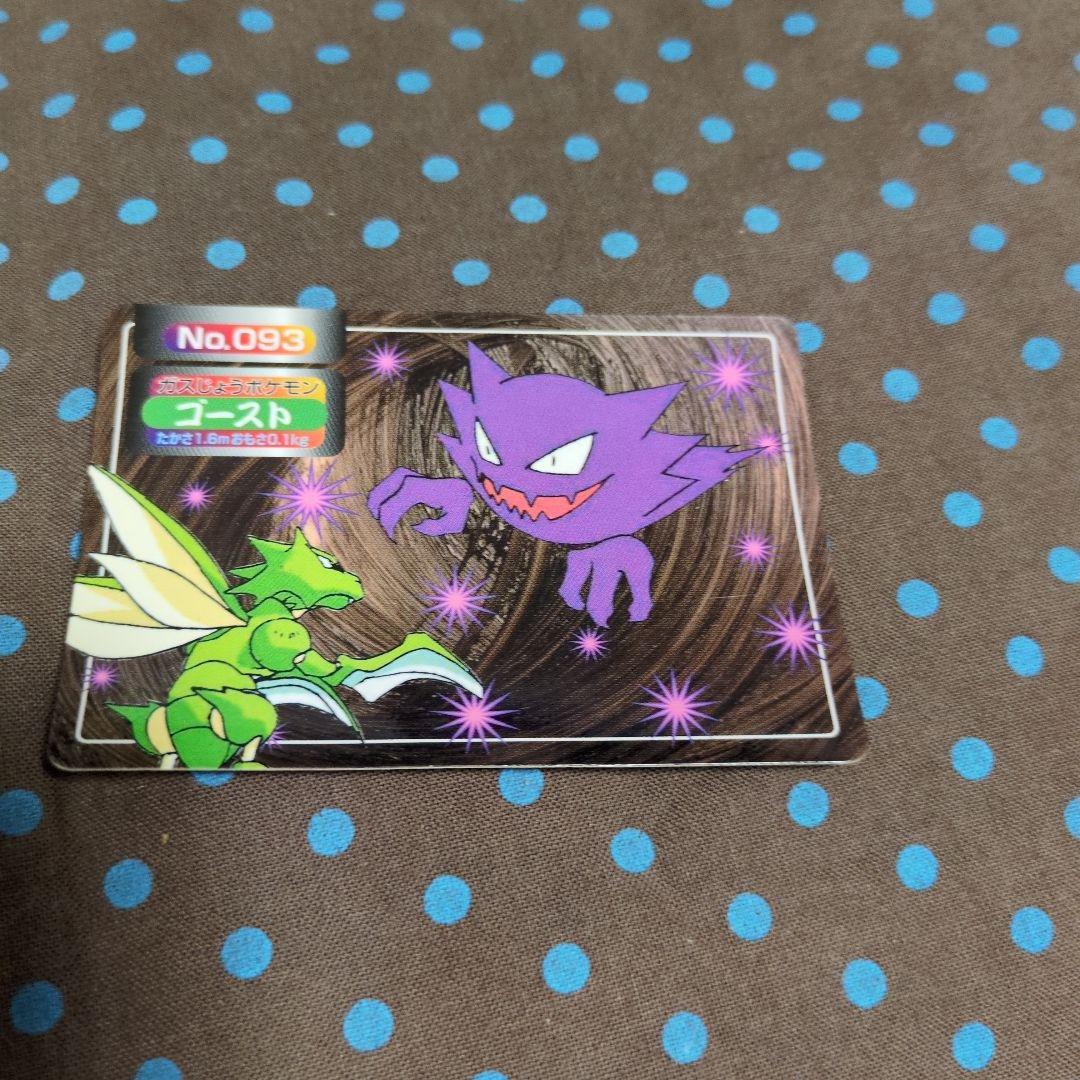 トップサン ゴースト ポケモンカード - メルカリ