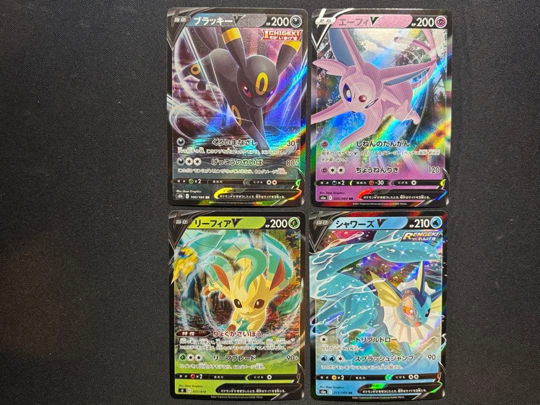 ブイズVまとめ売り - メルカリ