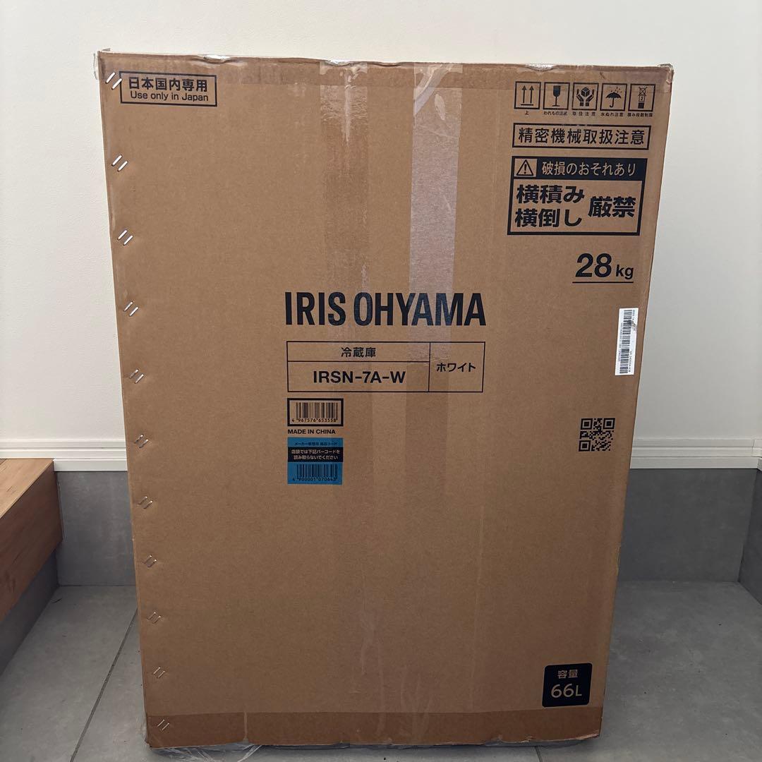 新品アイリスオーヤマ 冷蔵庫 66L スリム IRSN-7A-W IRIS OHYAMA（アイリスオーヤマ） 冷蔵庫 一人暮らし 小型 スリム 66L