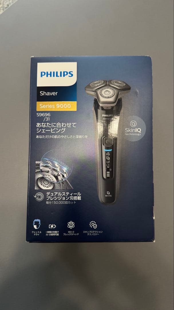 フィリップス 9000シリーズ S9696/31 メンズ 電気シェーバー - メルカリ