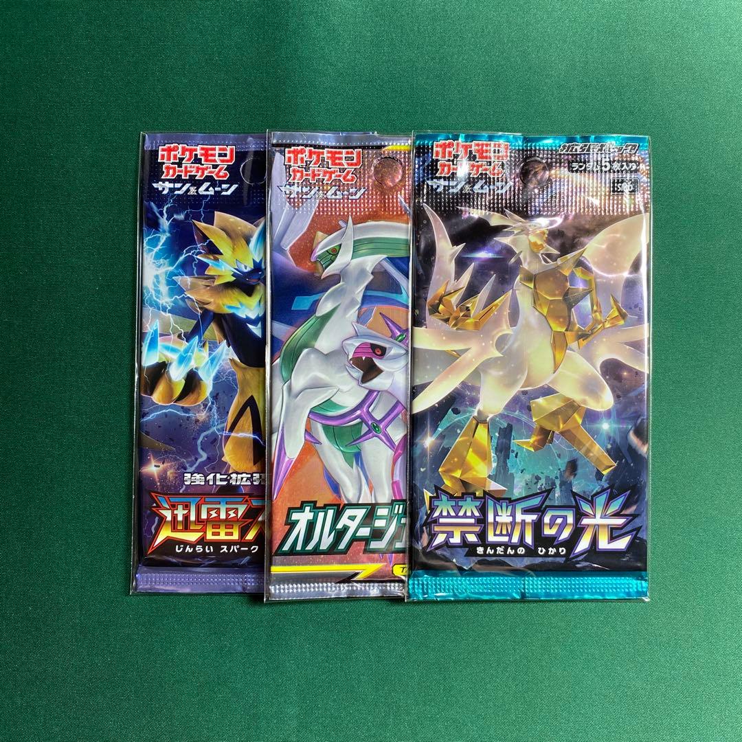ポケモンカード 未開封パック まとめ売り 絶版 - メルカリ