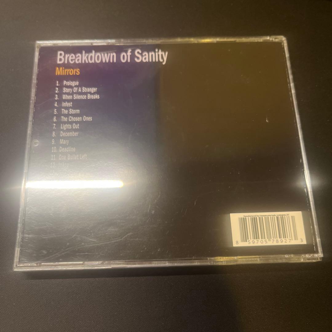 Breakdown of Sanity CD