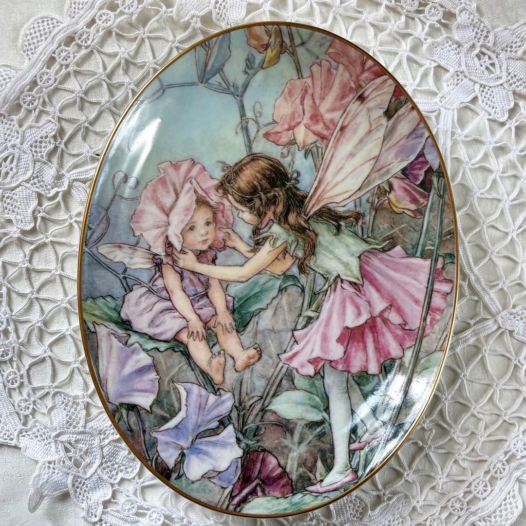 シシリー・メアリー・バーカー 花の妖精 絵皿 【スイートピーの妖精