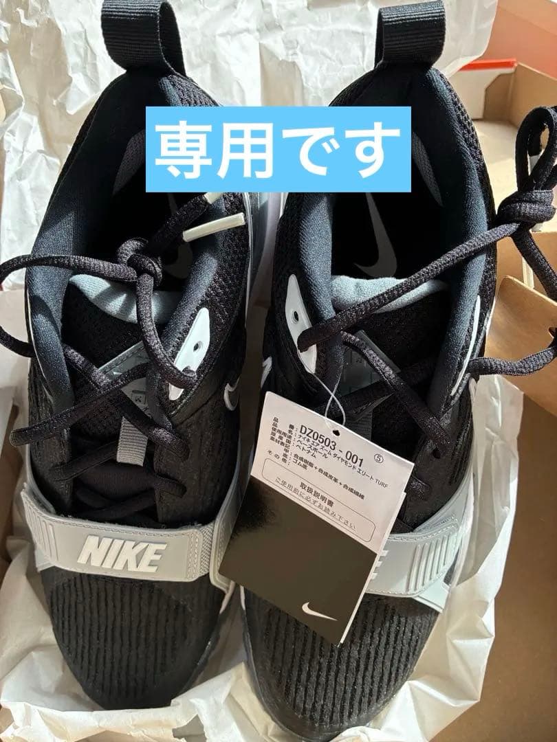 ナイキ　エアズームダイヤモンドエリート　TURF27センチ NIKE（ナイキ） NIKE AIR DIAMOND TURF -Ravens- エア ダイヤモンド