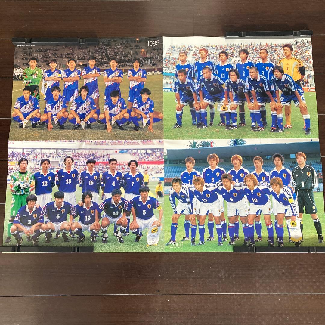 サッカー日本代表歴代ポスター❗️2枚ときり抜き15カット雑誌サッカー
