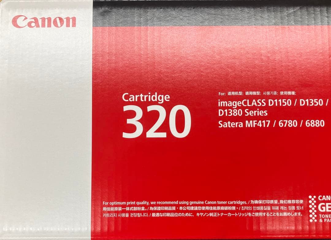 Canon Cartridge 320 トナーカートリッジ Amazon | CANON トナーカートリッジ320 CRG-320 | キヤノン | トナー