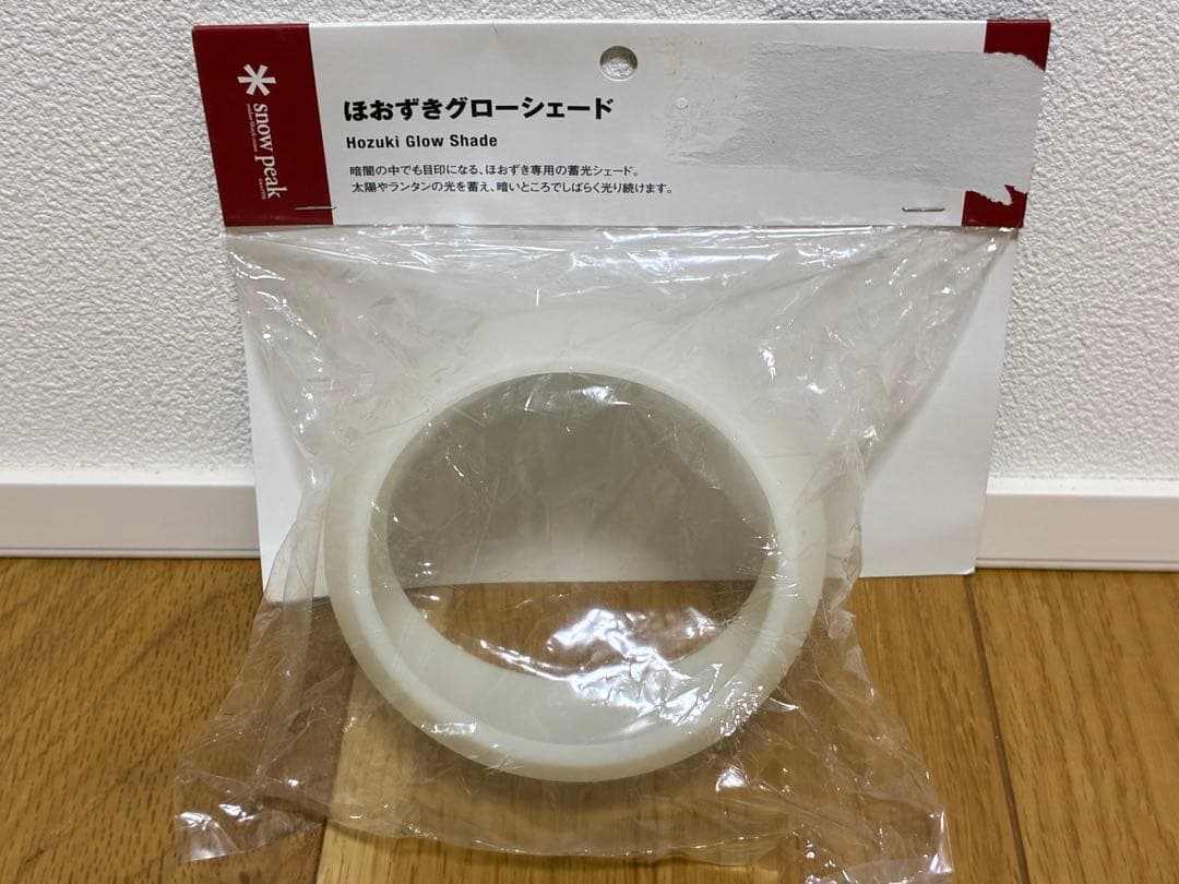 入手困難】スノーピーク ほおずきグローシェード UG-275 - メルカリ