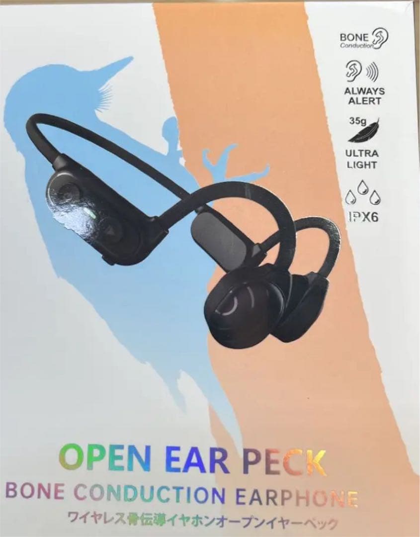 骨伝導イヤホン OPEN EAR PECK ワイヤレスオープンイヤーペック 高コスパで高音質を実現した ワイヤレス骨伝導イヤホン OPEN EAR PECK