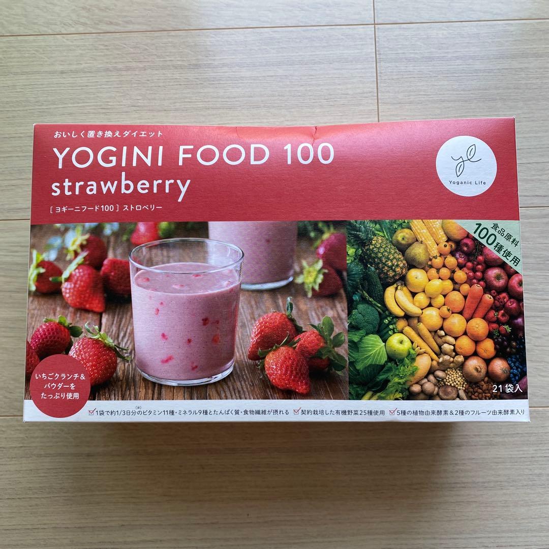 YOGINI FOOD 100 ストロベリー 20袋 YOGINI FOOD 100 ストロベリー 20袋 - メルカリ