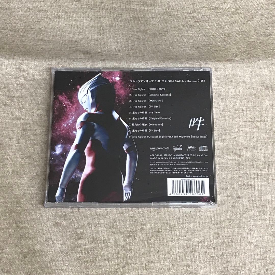 ウルトラマンオーブ　THE ORIGIN SAGA -Themes- (吽)