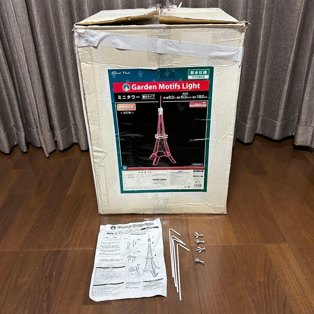 特大サイズ】ドウシシャGarden Motifs Light トウキョータワー - メルカリ