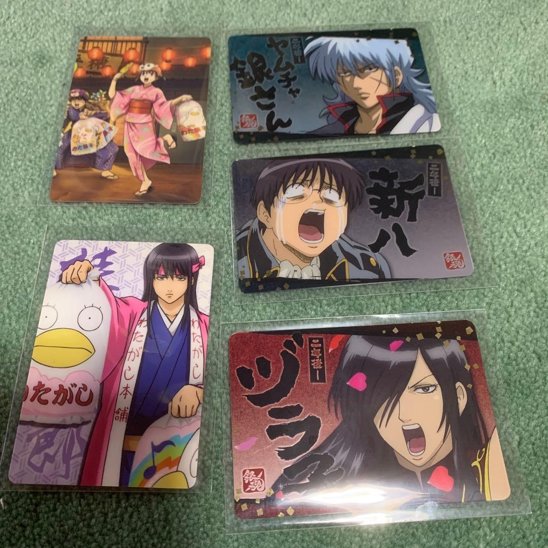 銀魂 ウエハースカード おまとめ 神楽 ヤムチャ銀さん 新八 ヅラ子 桂