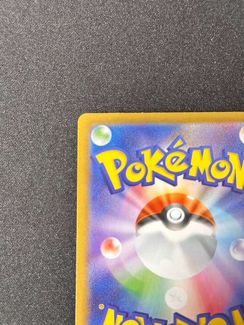 メガエルレイドex P [M-P 068] エラーカード - メルカリ