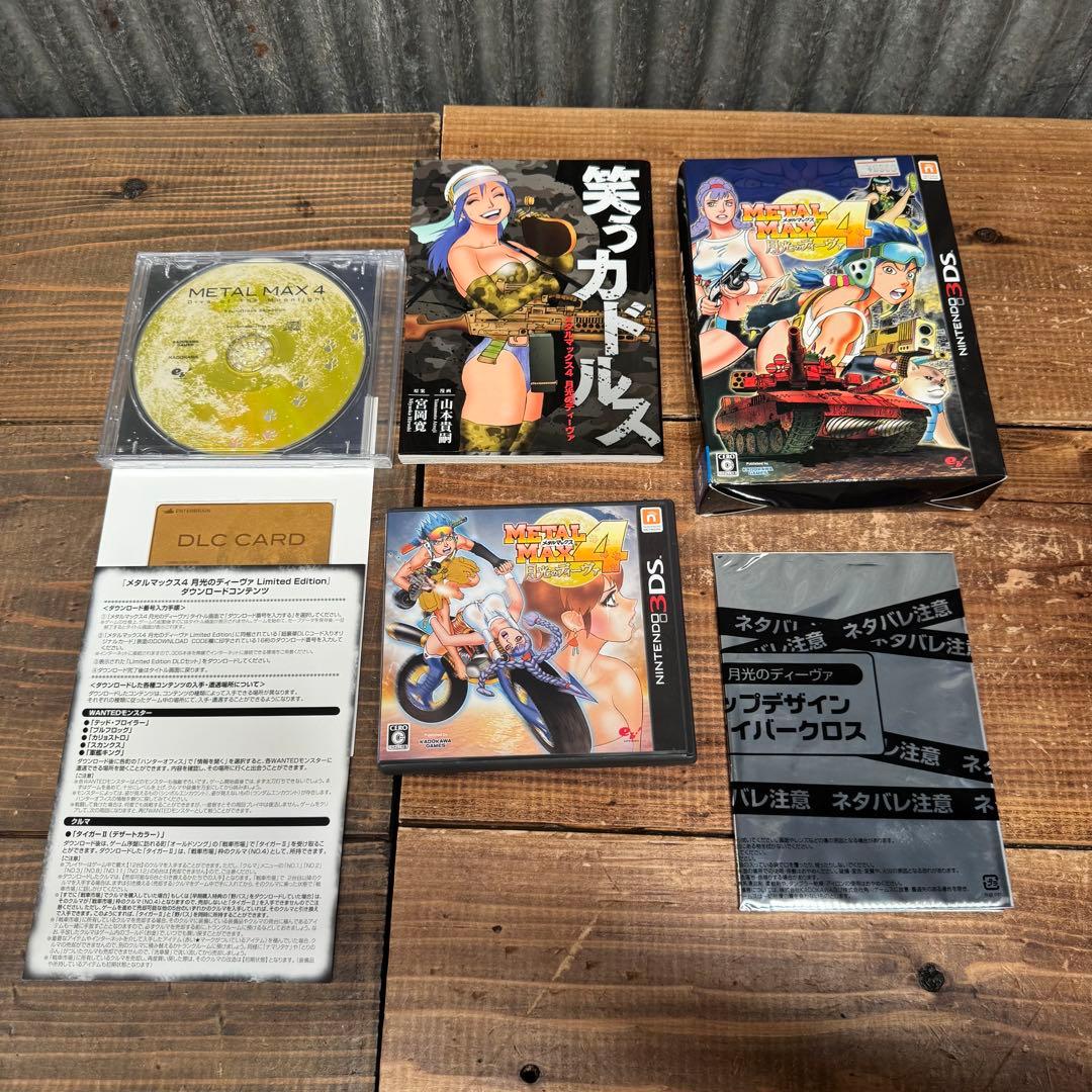 s*2様 メタルマックス4 月光のディーヴァ　ニンテンドー3DS Amazon.co.jp: メタルマックス4 月光のディーヴァ Limited Edition