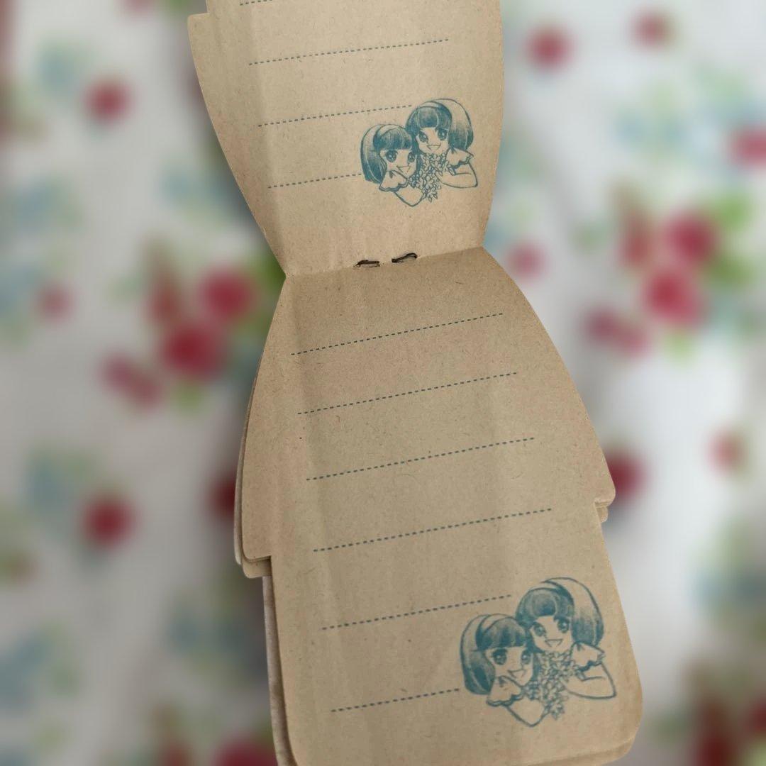 ふたごのピンク いがらしゆみこ マスコットてちょう 昭和レトロ 付録ふ
