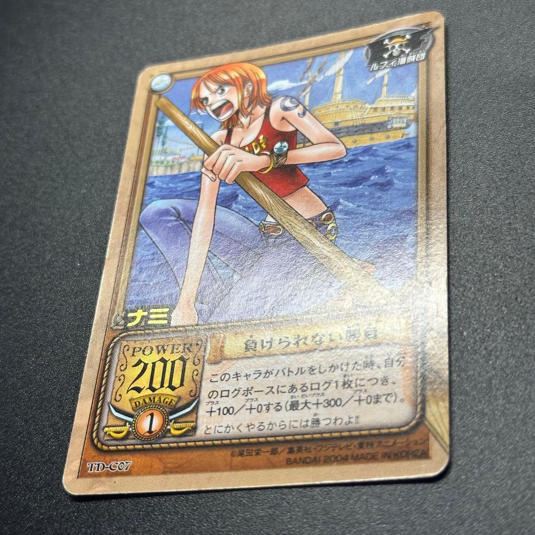 旧ワンピースカード カードダス ナミ 負けらない勝負 ルフィ海賊団