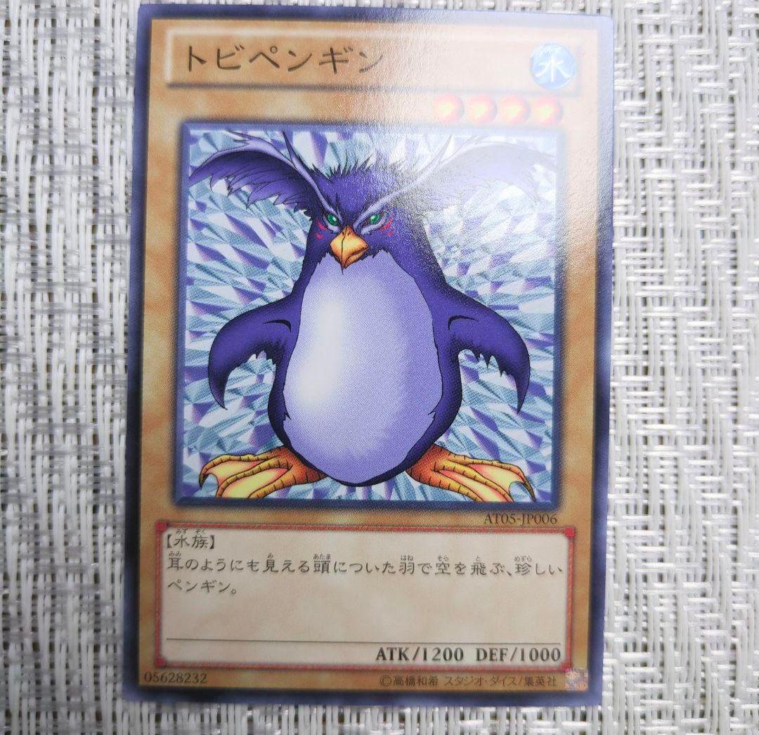 現品限り！】2013年〜ATアドバンスドトーナメントパック1〜17