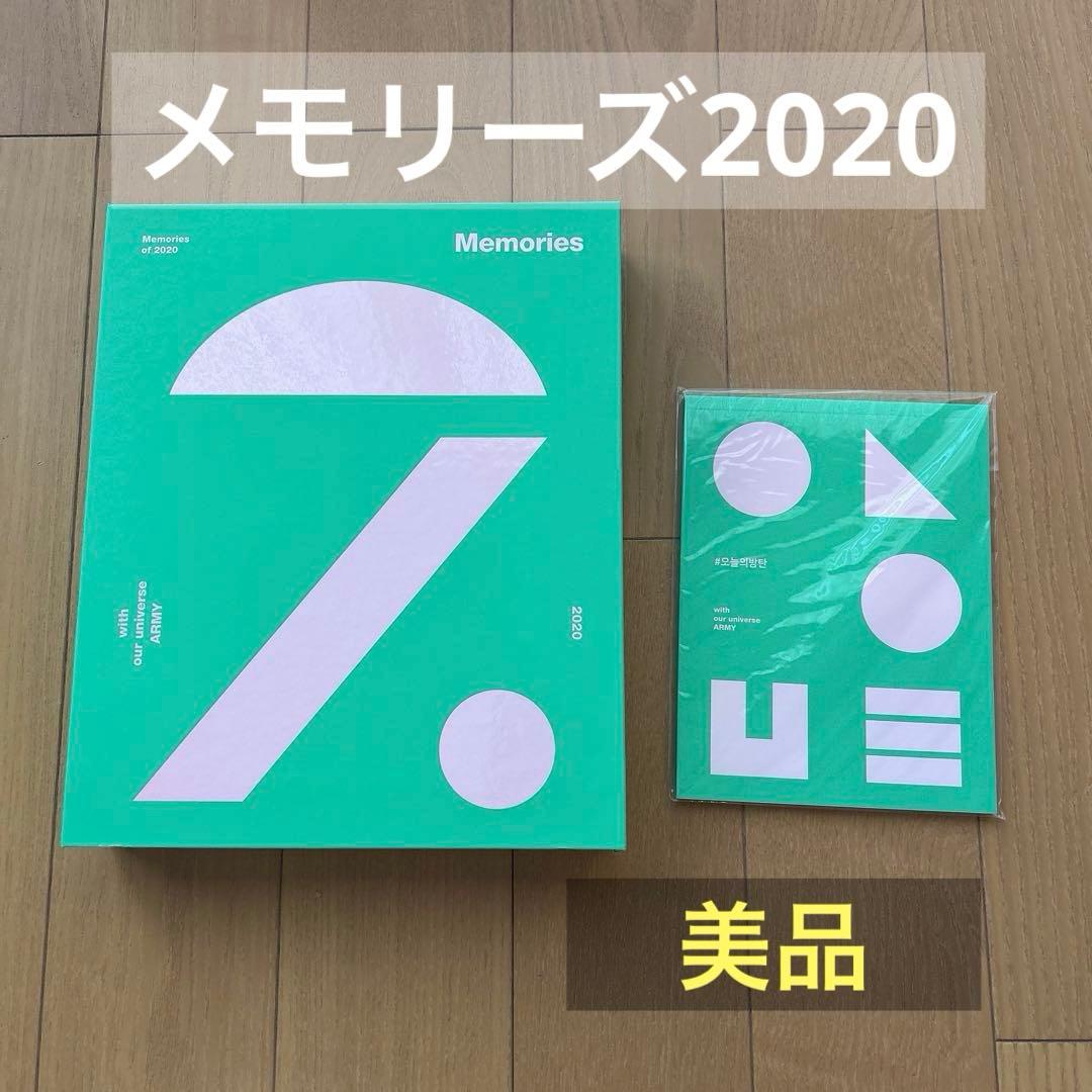 美品 BTS MEMORIES OF 2020 トレカ無し - メルカリ