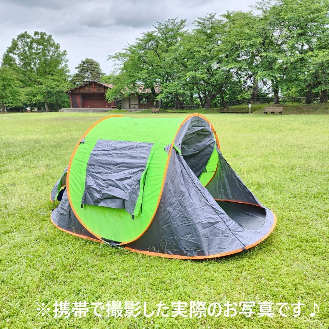 ポップアップテント アウトドア キャンプ UVカット テント オレンジ