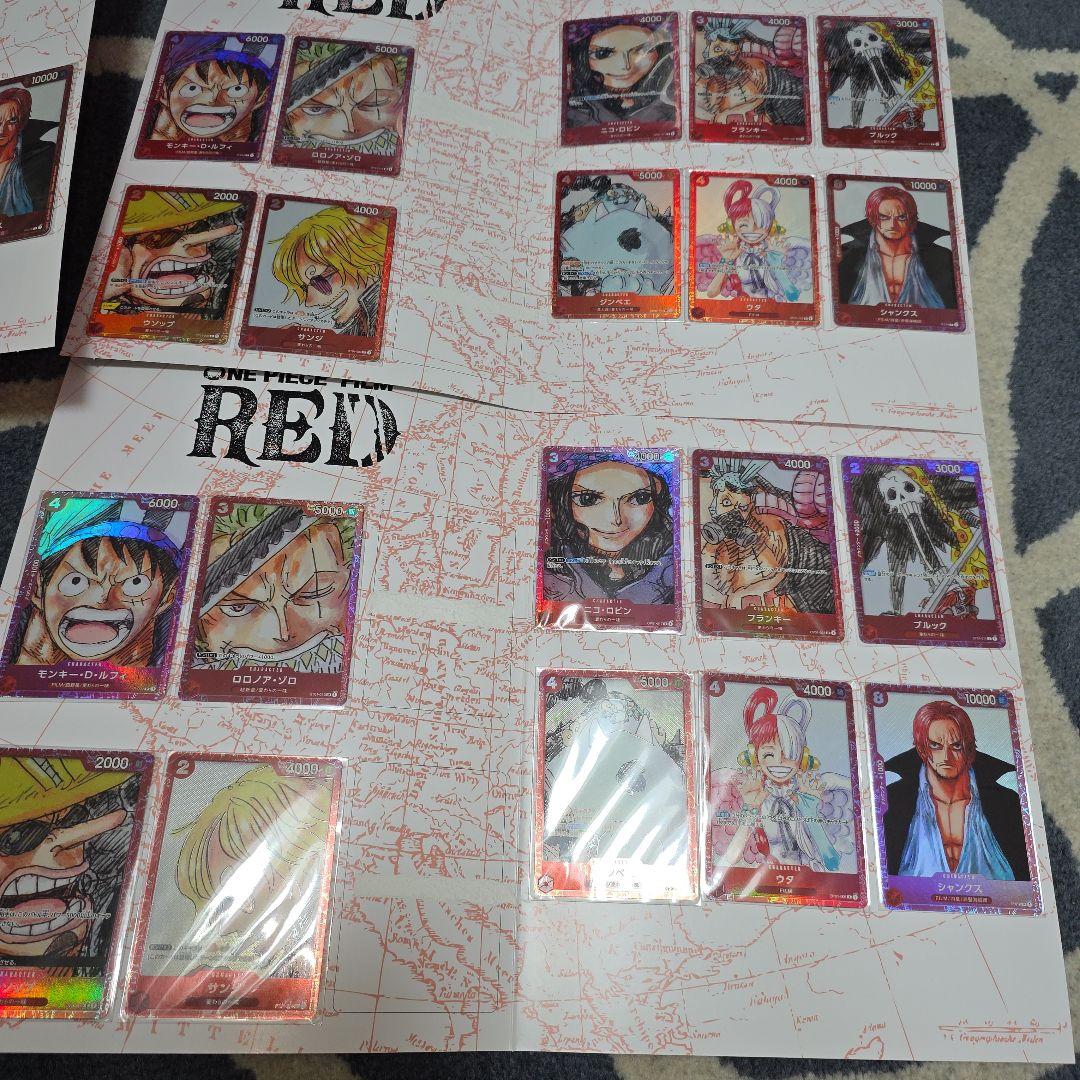 プレミアムカードコレクション -FILM RED-