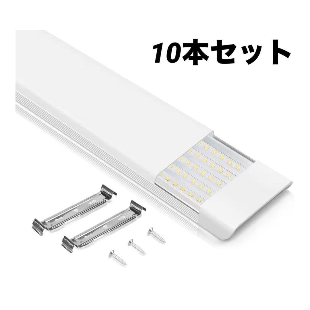 LED蛍光灯 180w形 90W消費電力 5灯相当 長さ120cm 10本セット 激安 4本 LED蛍光灯器具一体型 T5 LEDバーライト LED蛍光灯 40W形 直管