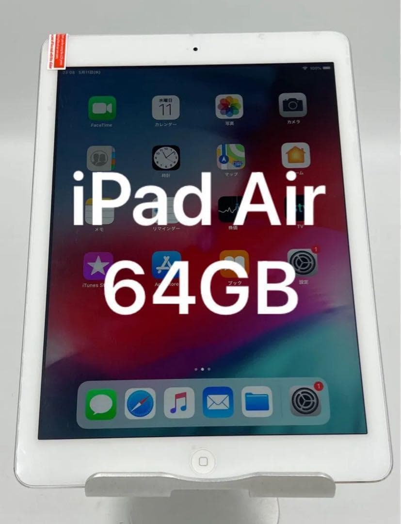 iPad Air1 64gb シルバー Apple iPad Air 1 - 64GB - Silver - Cellular/WiFi (A1475, MF012LL/A