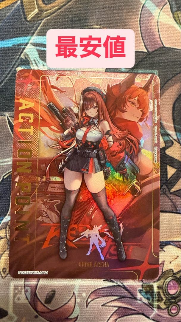 UNION ARENA NIKKE ラピ レッドフード アクションポイント AP - メルカリ