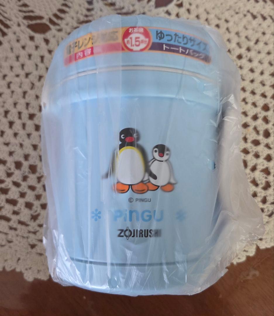 新品未使用　レア　ピングー　ステンレスランチジャー 象印（ZOJIRUSHI） ステンレスランチジャー お・べ・ん・と シルバー