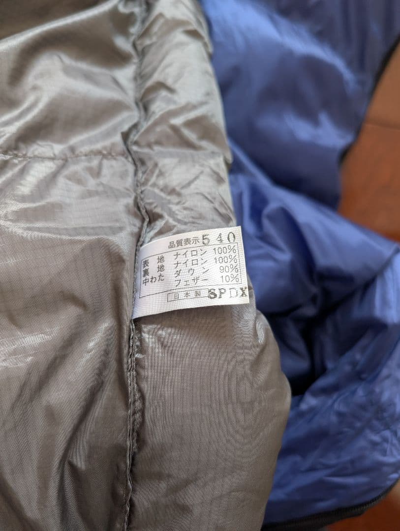 ナンガ ナノバッグ SPDX 540 860FP ダウンハガー シュラフ - メルカリ