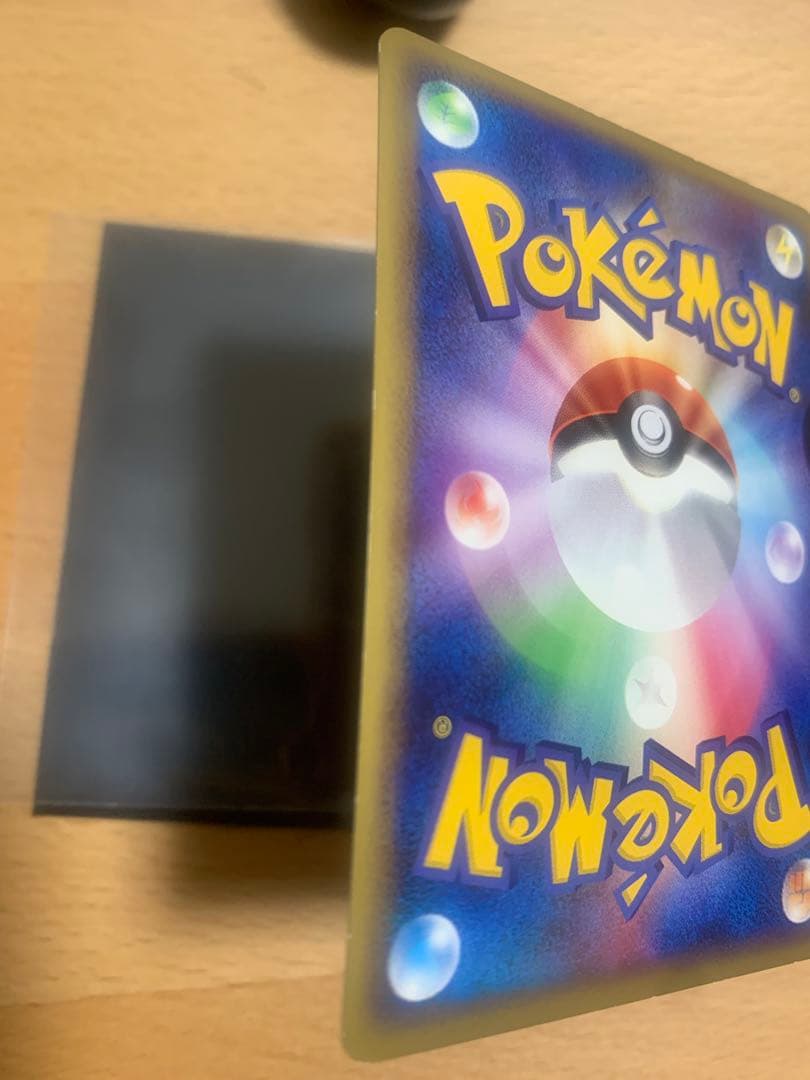 ミュウ　☆ LL 018/040