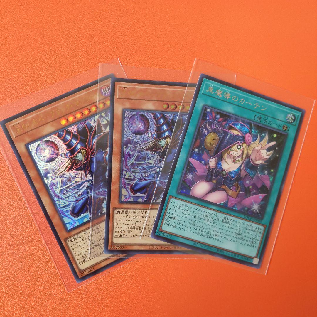遊戯王OCGカードセット - メルカリ