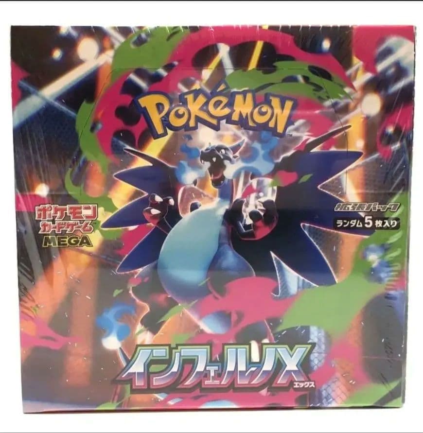 2025 POKEMON ピカチュウ 291/SV-P GEM MT 10