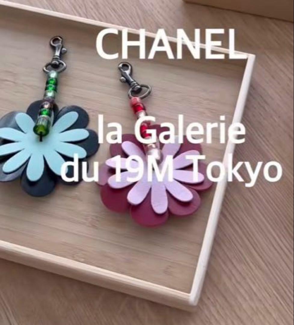 CHANEL la Galerie du 19M Tokyo グッズ - メルカリ