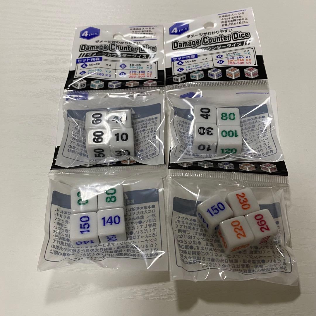 セリア ダメージカウンターダイス ダメカン - メルカリ