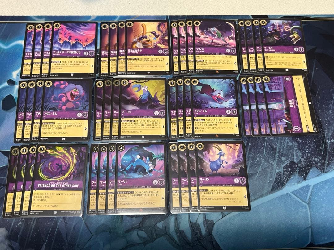 ロルカナ アメジスト デッキパーツ 引退品 即購入可 - メルカリ