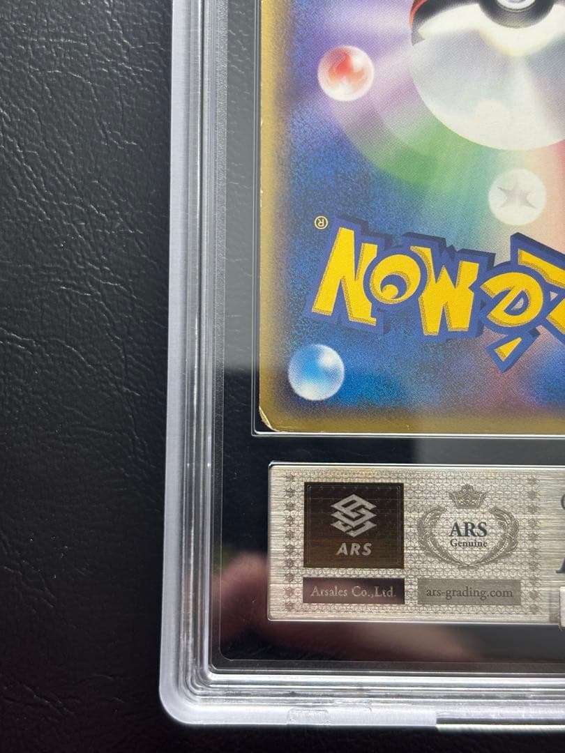 ARS AU 真贋鑑定】ブラッキー ポケモンカードe 072/088 - メルカリ