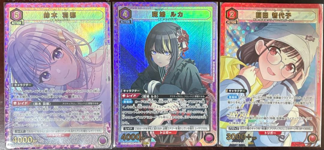 ユニオンアリーナ アイドルマスター シャイニーカラーズ 斑鳩ルカ PcSR